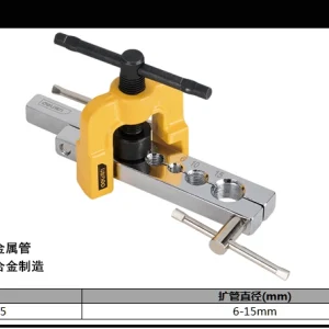扩管器6-15mm(黄)(把);DL2505