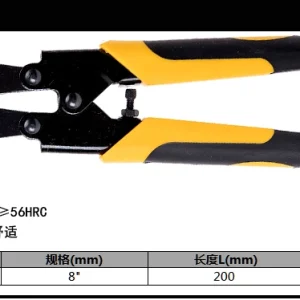 断线钳8寸(黄)(把);DL2685
