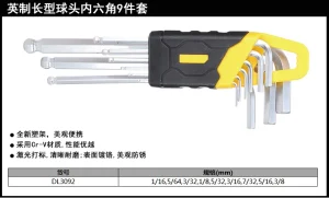 英制加长球头内六角组套9件套(黄)(套);DL3092