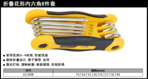 折叠花型内六角组套8件套包胶款(银)(套);DL3098