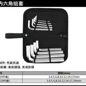 标准平头内六角组套9件套布包(银)(套);DL3109