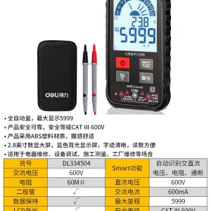 大屏万用表5999位电流电容测试(红)(台);DL334504