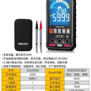 大屏万用表5999位插孔指示灯(红)(台);DL334506
