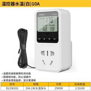 (京东专销)温控器10A水温(白)(台);DL336102