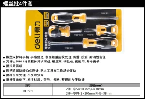 螺丝批套装4件套SUP11(黄)(套);DL3501