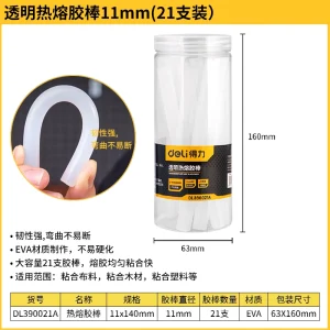 热熔胶棒11x140mmx21支(白)(桶);DL390021A
