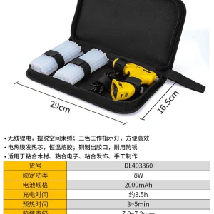 锂电热熔胶枪3.6V2000mAh60支胶棒(黄(套【售完取消】;DL403360