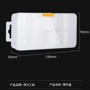零件盒14x7x3cm8小格(白)(只)(售完取消);DL432001