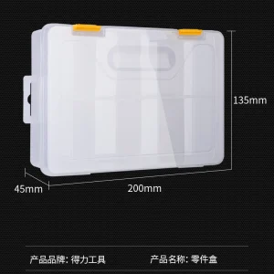 零件盒20x14.5x4.5cm8小格(白)(只);DL432002