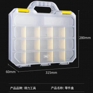 零件盒16.5寸手提式(白)(只);DL432003