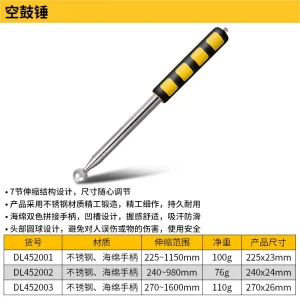 空鼓锤98cm(黄)(把);DL452002