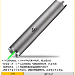 绿光激光笔450mAh(黑)(只)(售完取消);DL552006