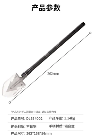 工兵铲740mm四节可拆(黑)(把);DL554002