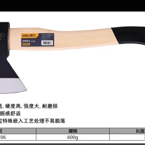 木柄斧头600g(黑)(把);DL5706