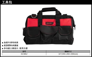 双层工具包16寸(红)(只)【售完取消】;DL5862