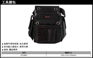 腰包25x11x25cm腰带式(黑)(只);DL5865