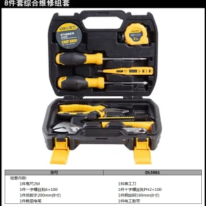 综合维修套装8件套(黑)(套);DL5961