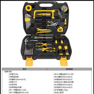 综合维修套装30件套(黑)(套);DL5964