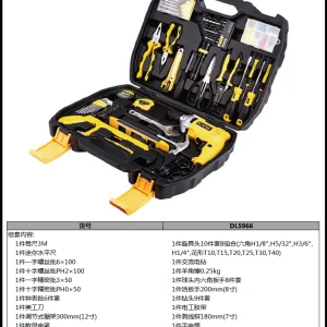 冲击钻综合维修套装65件套(黑)(套);DL5966