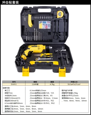 冲击钻综合维修套装116件套(黑)(套);DL6011