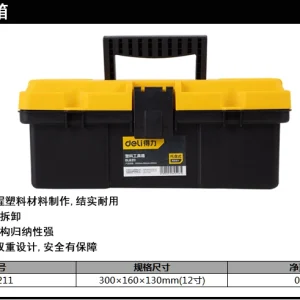 工具箱11寸(黄)(只);DL6211
