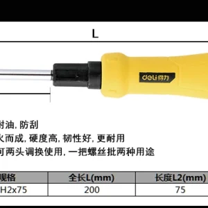 两用螺丝批6/PH2x75mm铬钒钢(黄)(把);DL626002