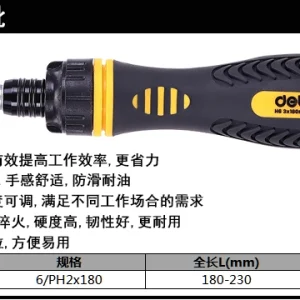 两用棘轮螺丝批6/PH2x170mm铬钒(黄)(把);DL626011