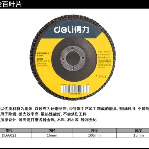 百叶片90mm80目网盖煅烧(黑)(片);DL66021