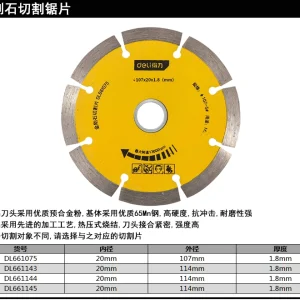 金刚石切割锯片107mm(黄)(片);DL661075