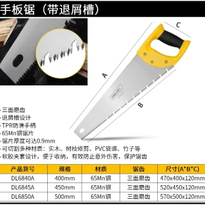 手板锯400mm65Mn特氟龙带退屑槽(绿)(把)(售完取消);DL6840A