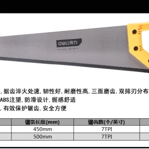 手板锯450mm65Mn绿)(把);DL6845