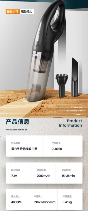 吸尘器5500pa 75W无线便携(黑)(台);DL8080