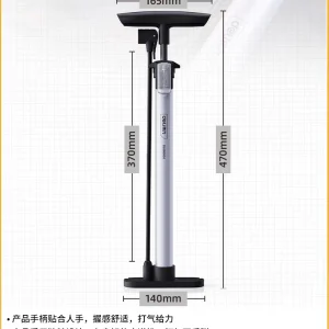 打气筒Φ32x360mm单增压(银)(个);DL880004