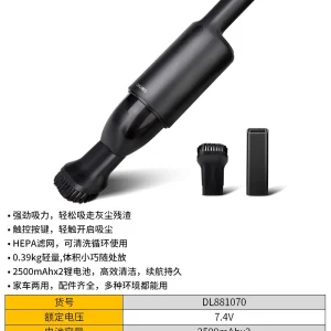 吸尘器 5500Pa 70W无线便携(黑)(台)(售完取消);DL881070