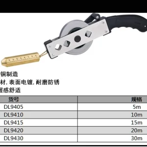 量油尺5m纯铜吊坠(黄)(把);DL9405