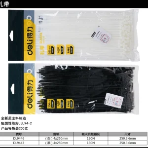 扎带4x250mm(白)(200根/包);DL9446
