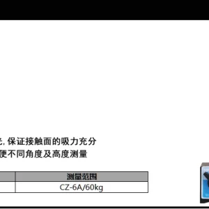 百分表架CZ-6A(黄)(把);DL95000