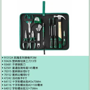 (电商)家用基本工具12件套礼包 ; DY06018