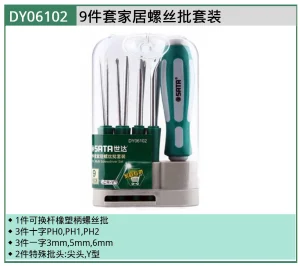 (电商)9件套家居螺丝批套装 ; DY06102