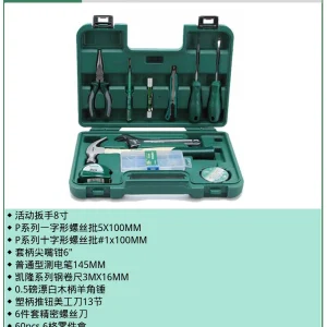 (电商)专家系列-物业维修21件套装 ; DY06501