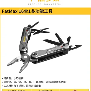 FATMAX 16合1多功能工具;FMHT72414-23