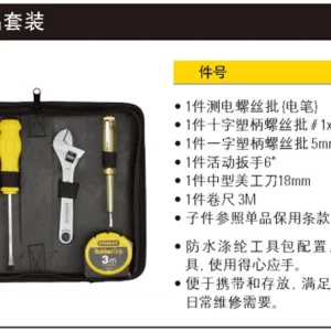 6件套礼品套装（定制）;LT-098-23C