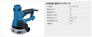 墙面打磨机;S1F-FF02-180