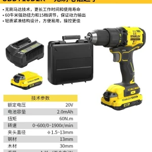 20V 锂电无刷充电式电钻起子（吹塑箱）2 x 2.0Ah电池;SBD710D2K-A9