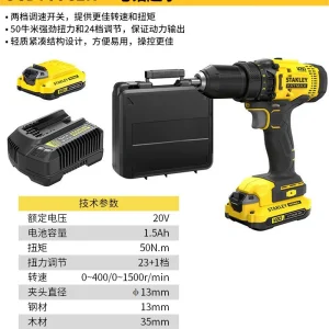 20V 锂电充电式电钻起子（吹塑箱）2 x 1.5Ah电池;SCD700C2K-A9