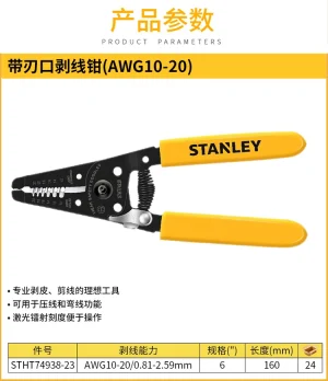 带刃口剥线钳AWG10-20;STHT74938-23