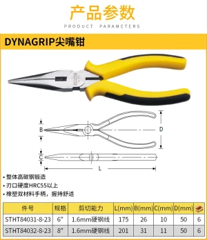 DYNAGRIP尖嘴钳6";STHT84031-8-23
