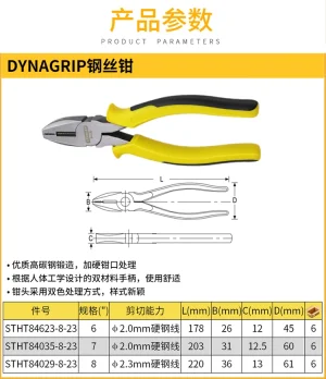 DYNAGRIP钢丝钳6";STHT84623-8-23
