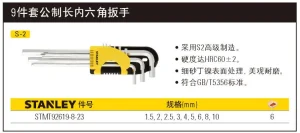 9件套公制长内六角扳手1.5-10mm;STMT92619-8-23