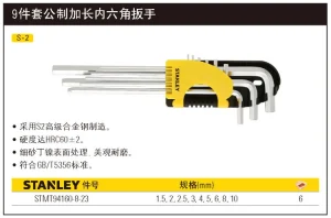9件套公制加长内六角扳手1.5-10mm;STMT94160-8-23